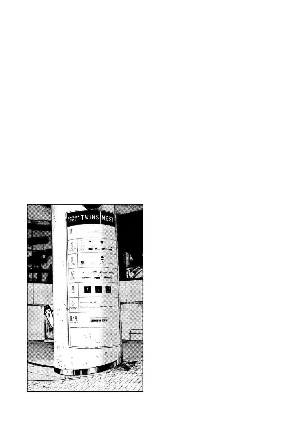 Oyasumi Punpun Chapter 60 image 18